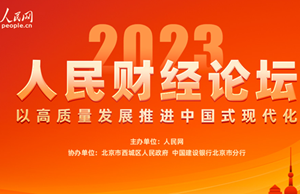 2023������ؔ(c��i)��(j��ng)Փ��